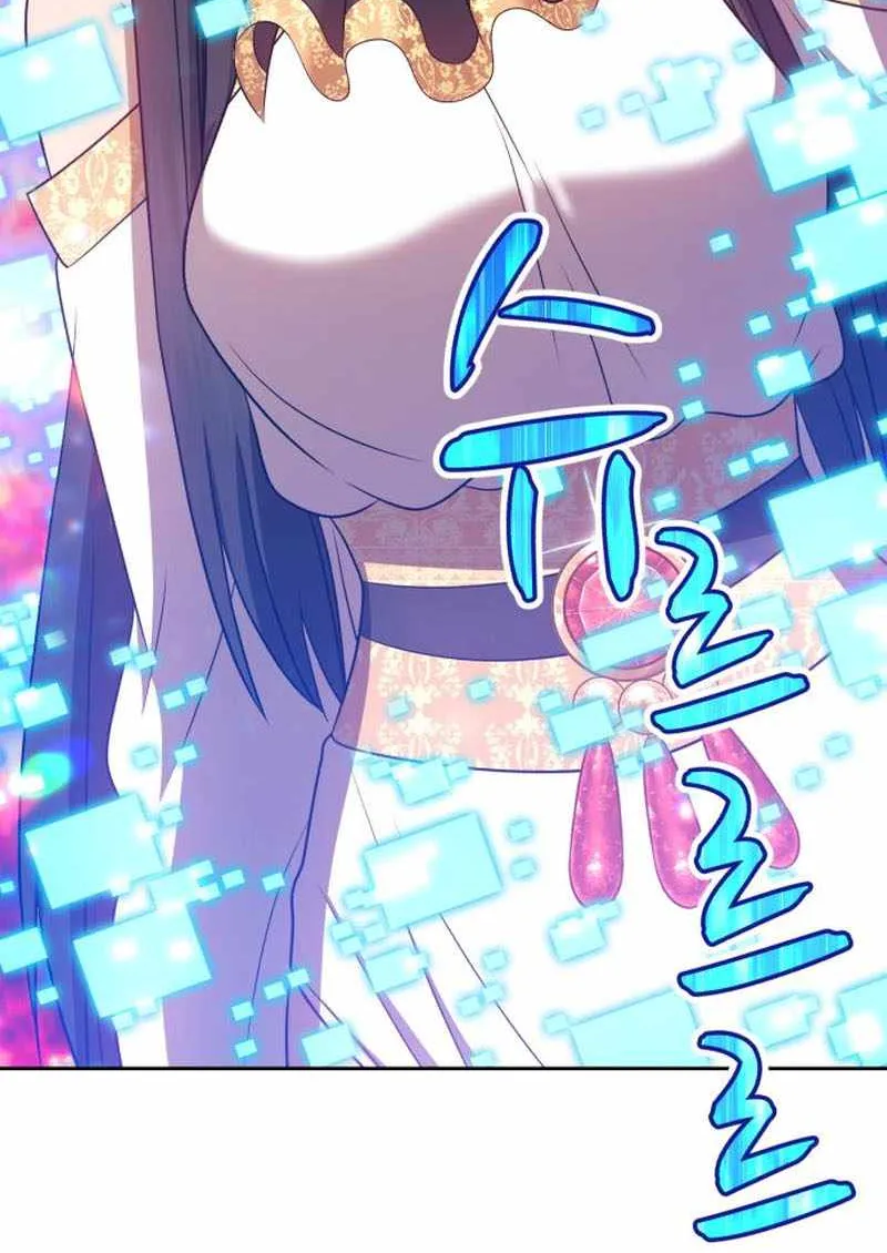 +99 Wooden stick (manhwa) Chapter 24 page 16 - 