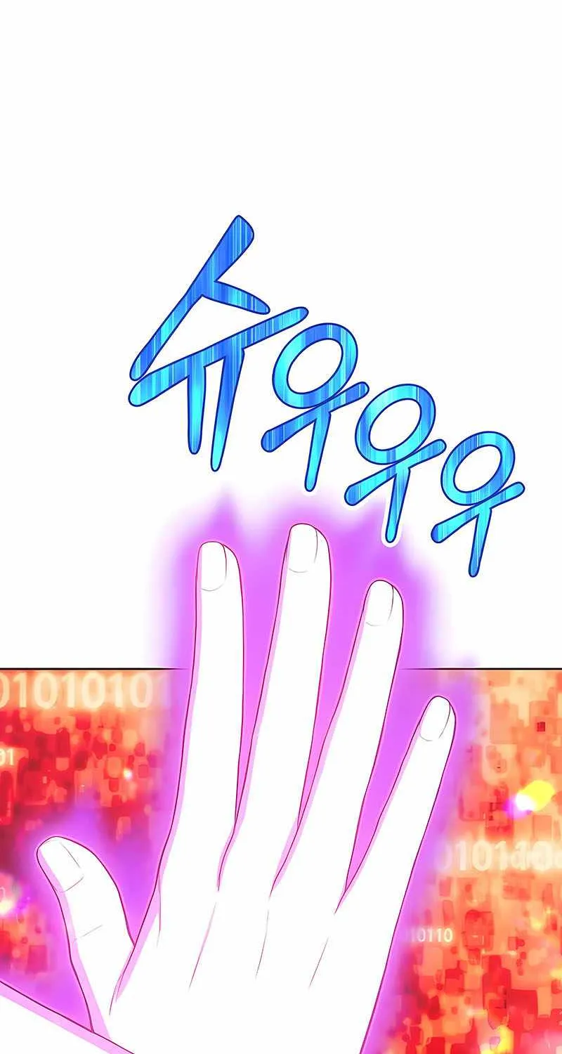 +99 Wooden stick (manhwa) Chapter 25 page 176 - 
