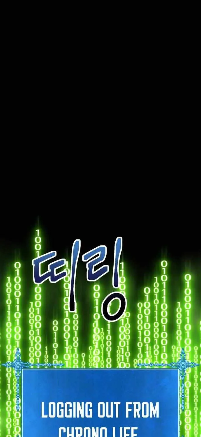 +99 Wooden stick (manhwa) Chapter 26 page 6 - 