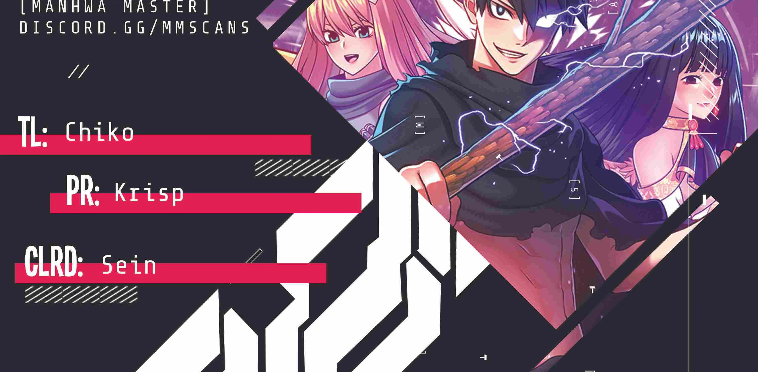 +99 Wooden stick (manhwa) Chapter 27 page 2 - 