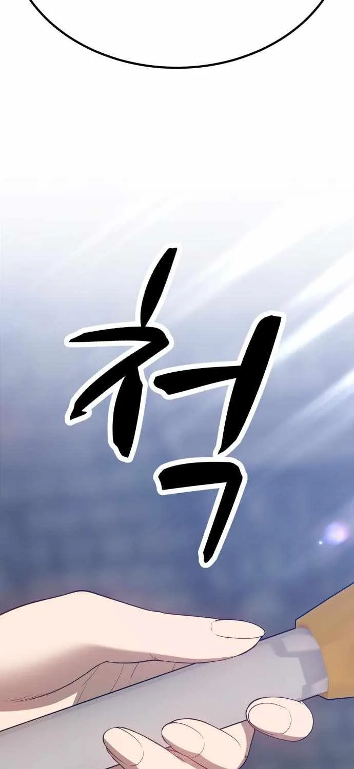 +99 Wooden stick (manhwa) Chapter 27 page 119 - 