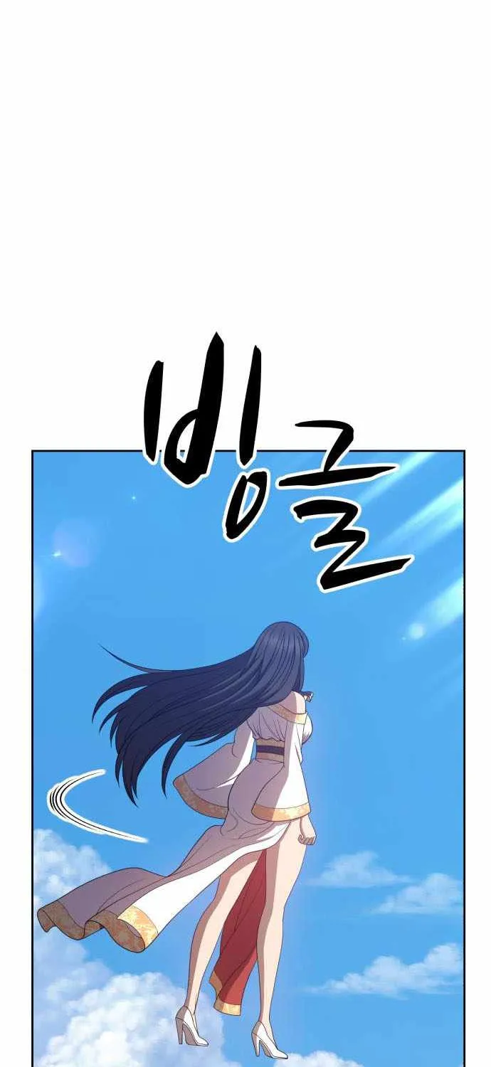 +99 Wooden stick (manhwa) Chapter 27 page 18 - 