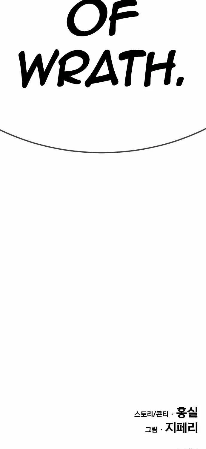 +99 Wooden stick (manhwa) Chapter 27 page 265 - 