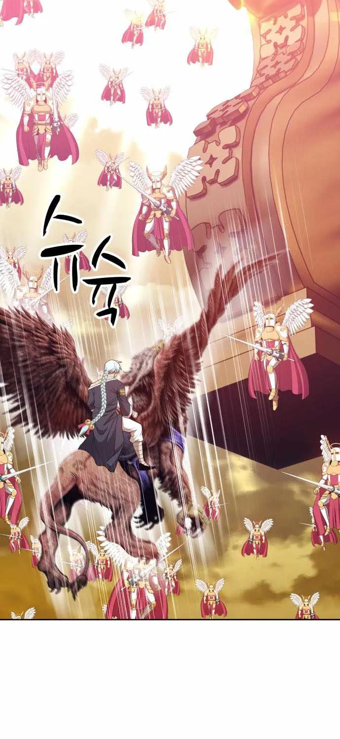+99 Wooden stick (manhwa) Chapter 27 page 84 - 