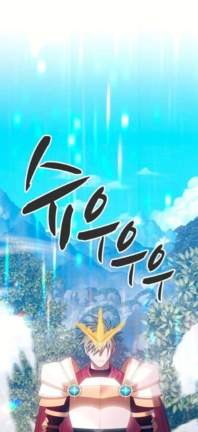 +99 Wooden stick (manhwa) Chapter 28 page 197 - 