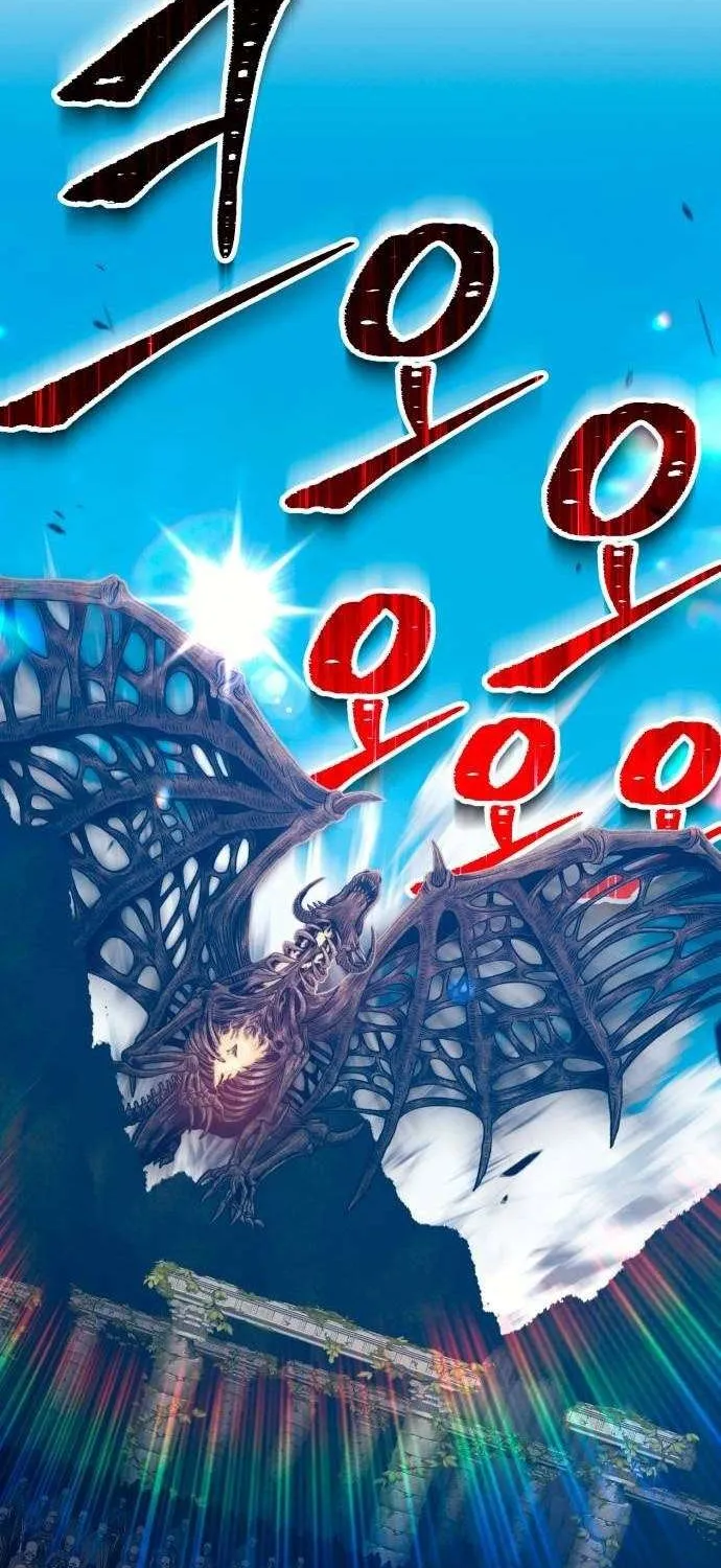 +99 Wooden stick (manhwa) Chapter 28 page 90 - 
