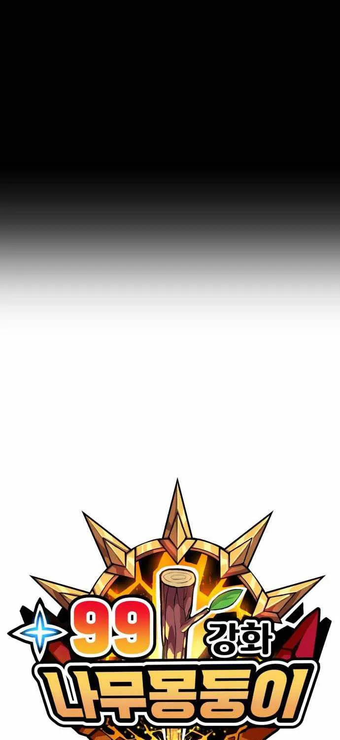 +99 Wooden stick (manhwa) Chapter 29 page 20 - 