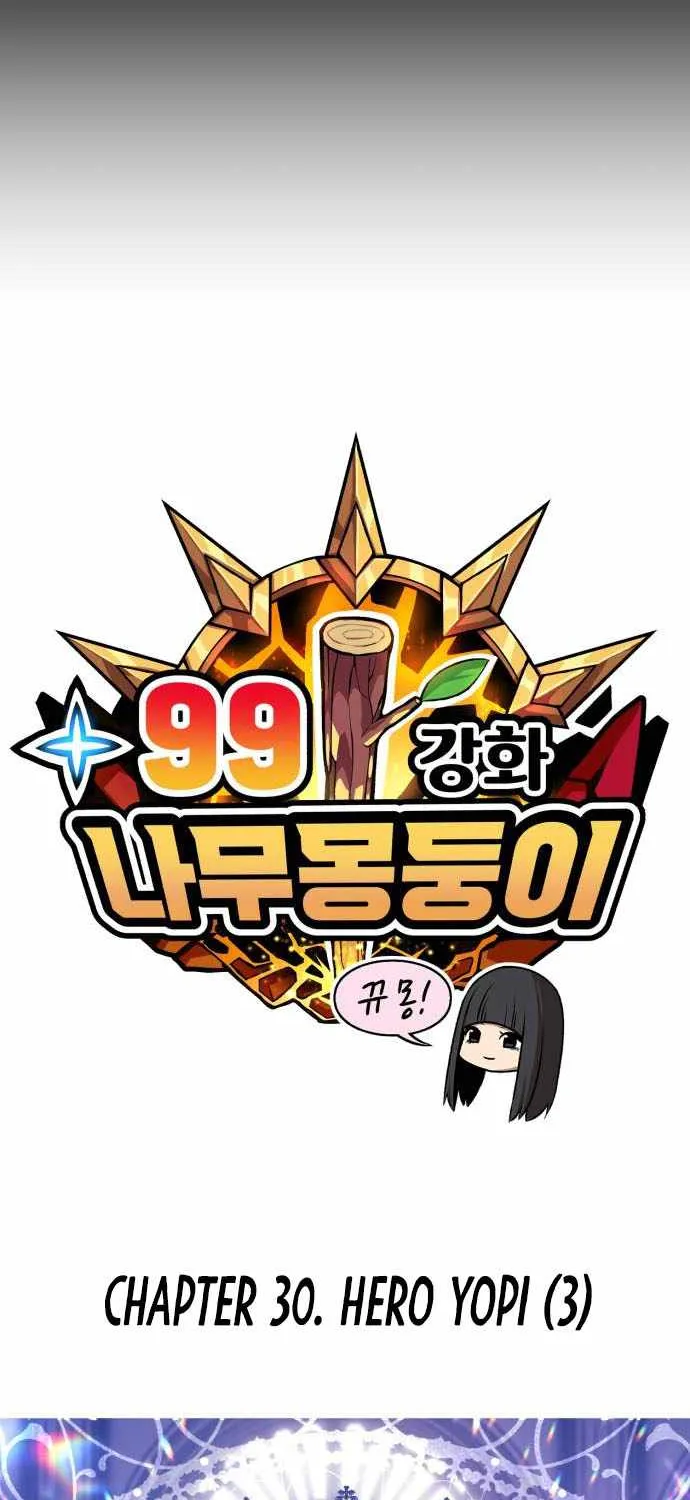 +99 Wooden stick (manhwa) Chapter 30 page 19 - 