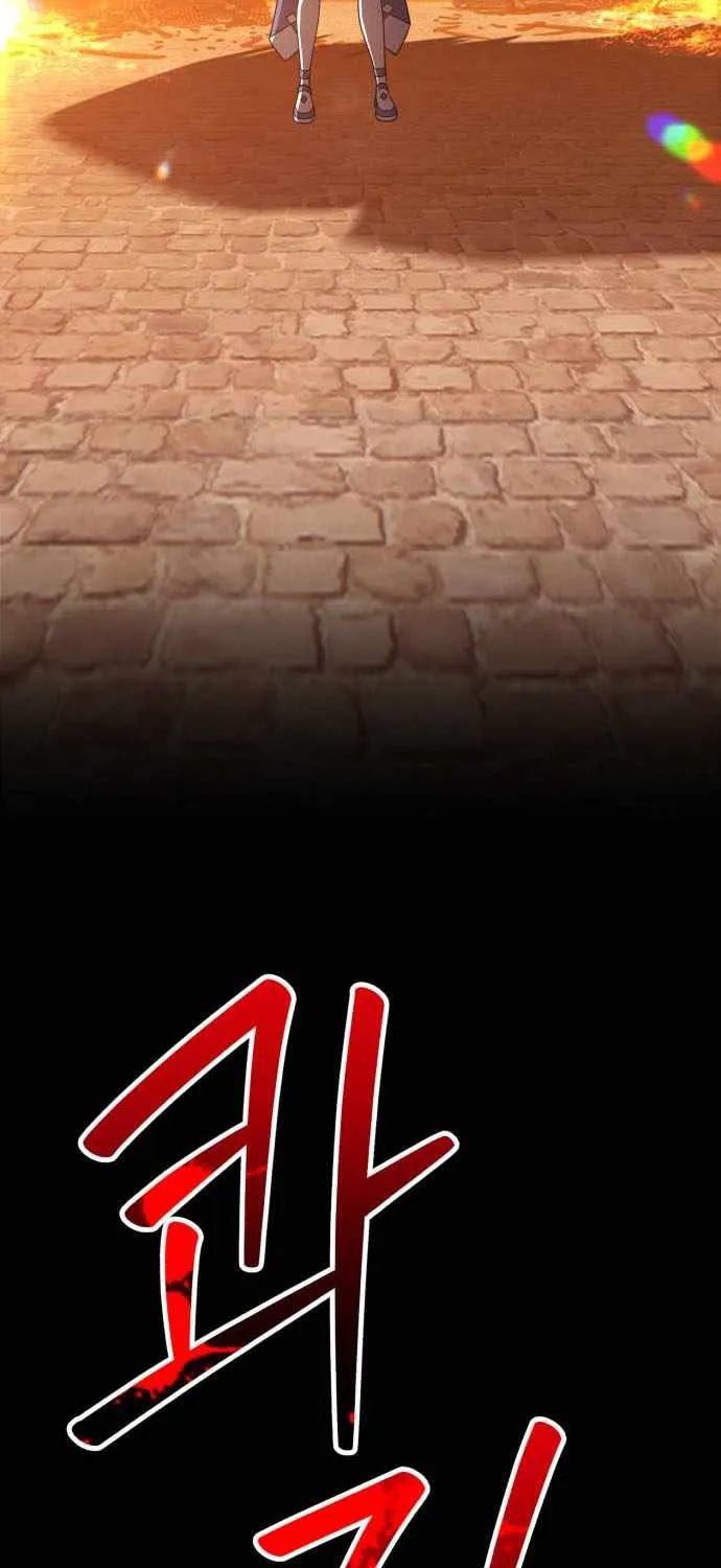 +99 Wooden stick (manhwa) Chapter 31 page 200 - 