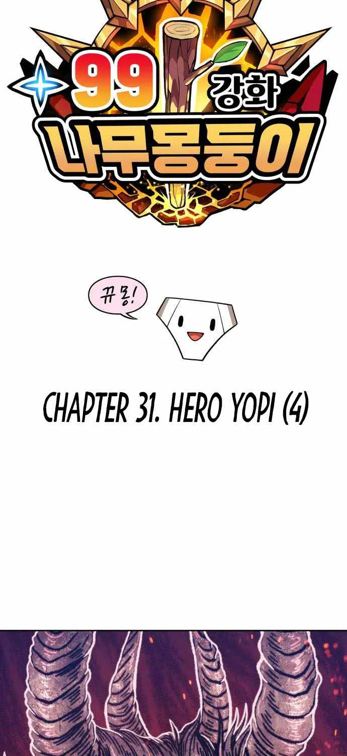 +99 Wooden stick (manhwa) Chapter 31 page 26 - 