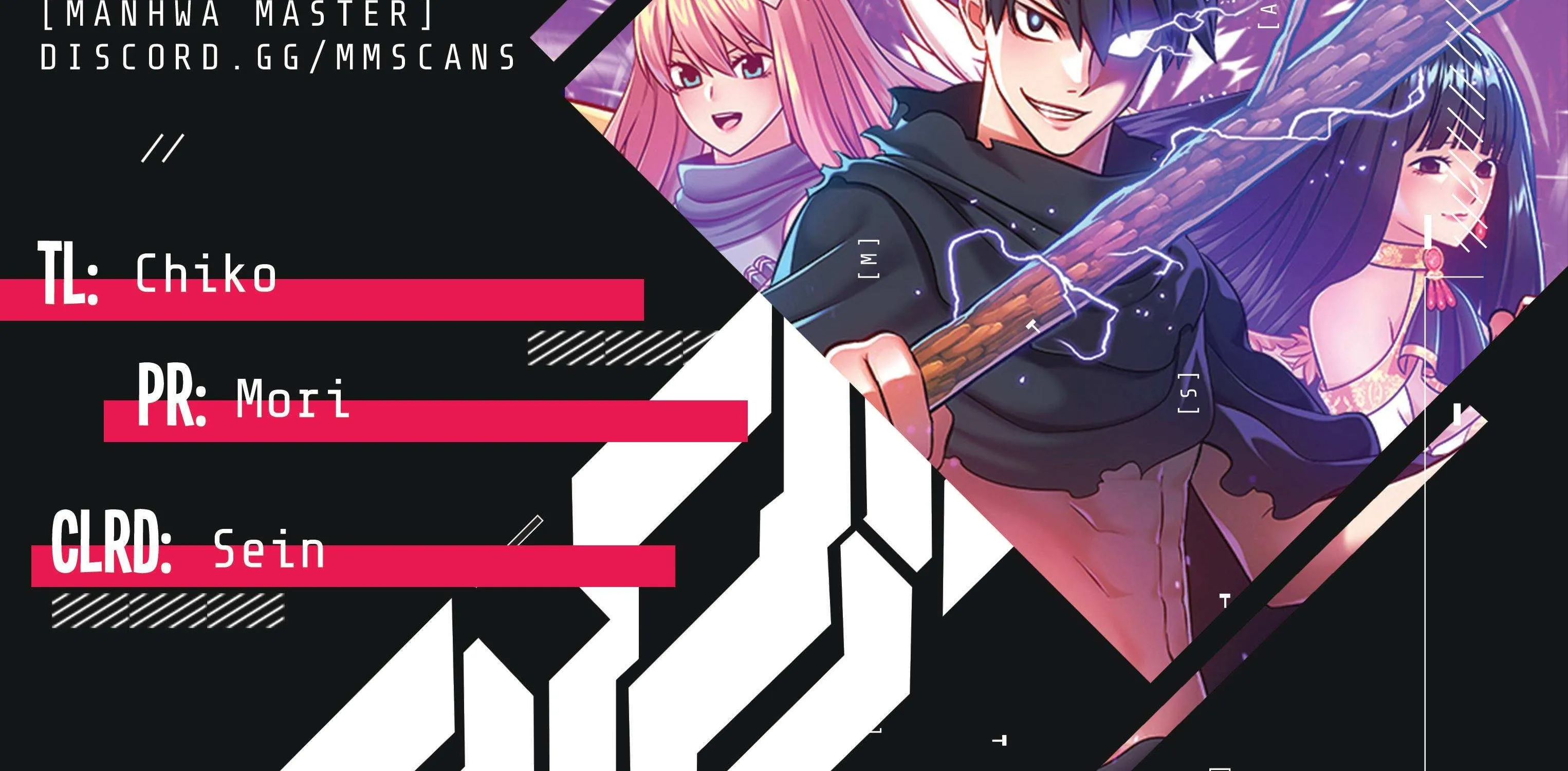 +99 Wooden stick (manhwa) Chapter 32 page 2 - 
