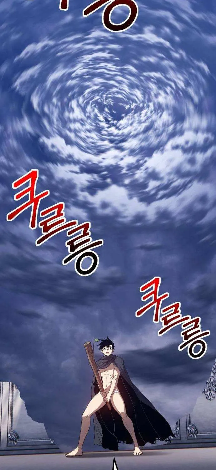 +99 Wooden stick (manhwa) Chapter 32 page 178 - 