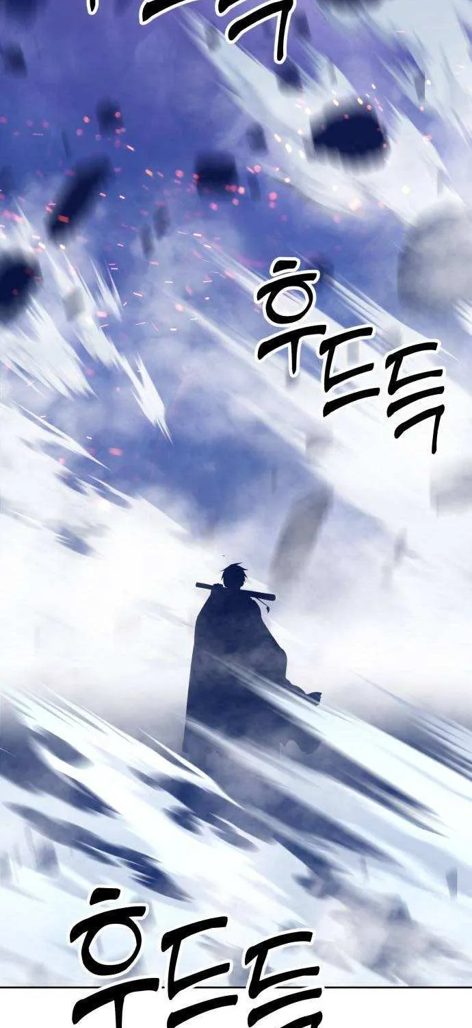 +99 Wooden stick (manhwa) Chapter 32 page 195 - 