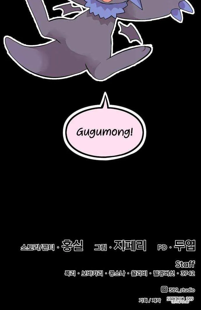 +99 Wooden stick (manhwa) Chapter 32 page 241 - 