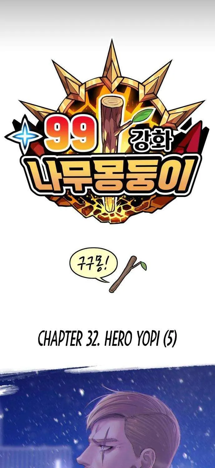 +99 Wooden stick (manhwa) Chapter 32 page 29 - 