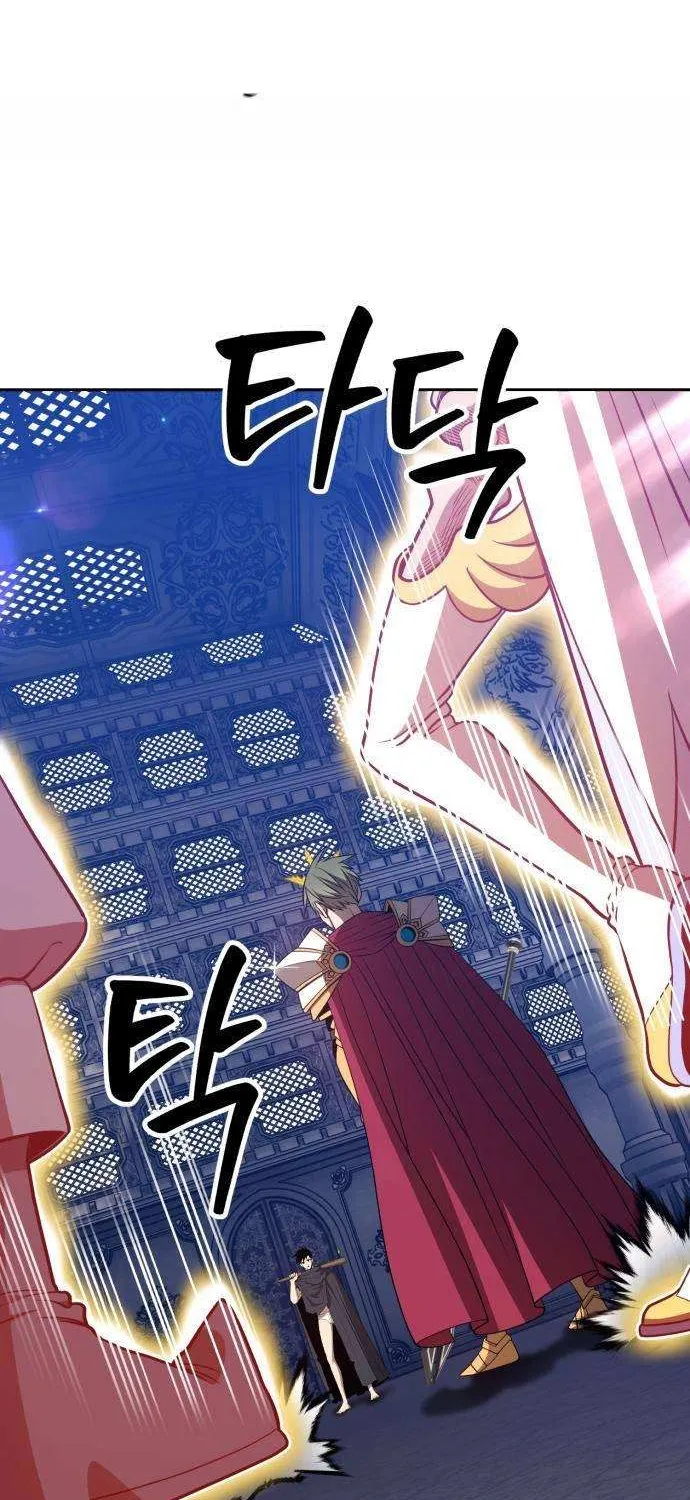 +99 Wooden stick (manhwa) Chapter 32 page 8 - 