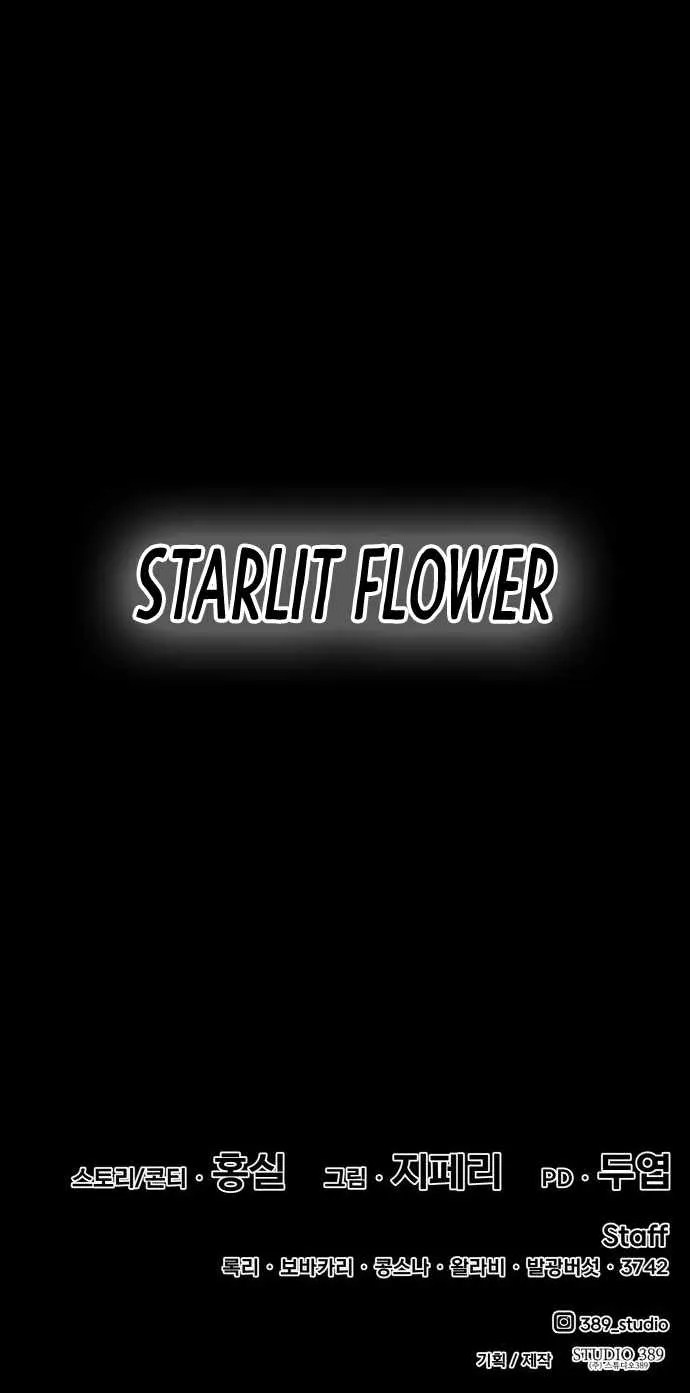 +99 Wooden stick (manhwa) Chapter 33 page 253 - 
