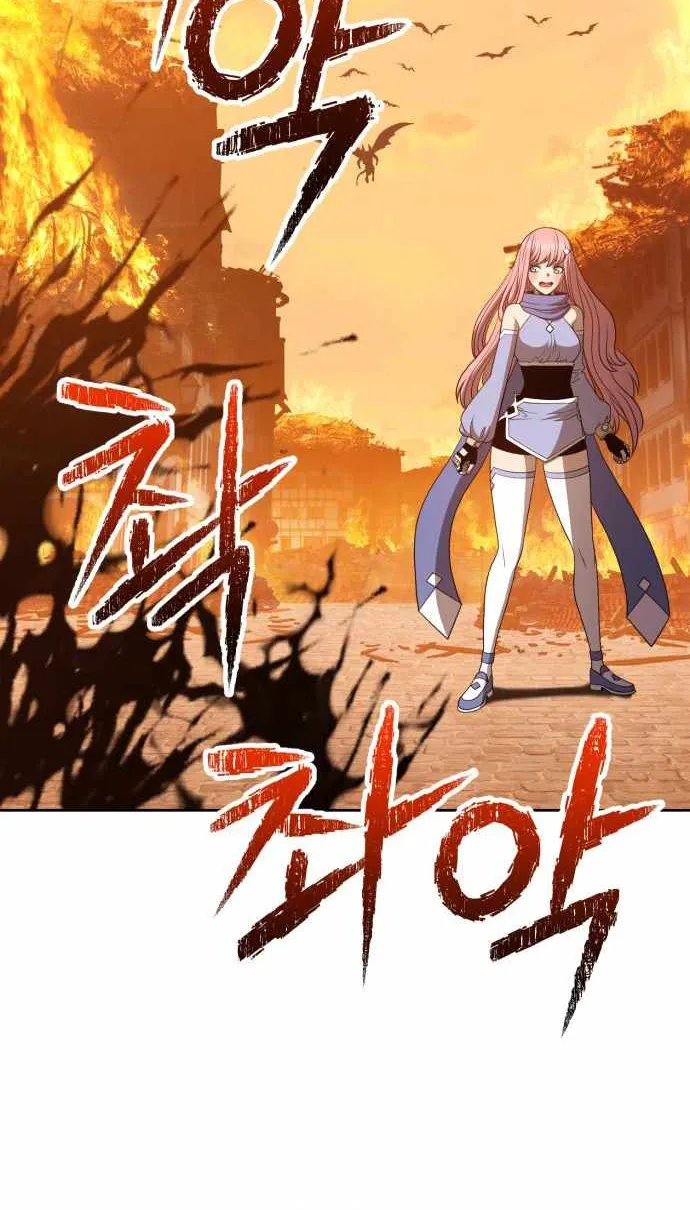 +99 Wooden stick (manhwa) Chapter 33 page 73 - 