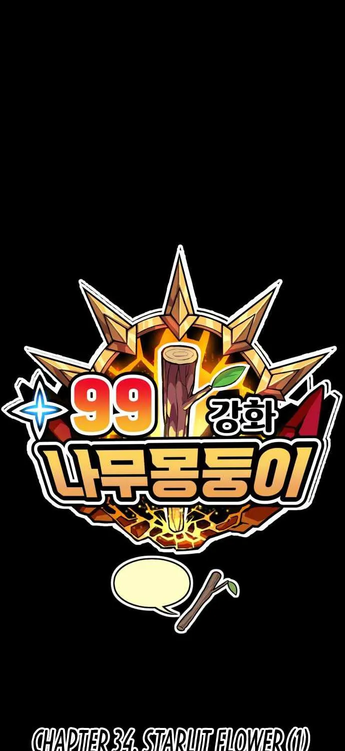 +99 Wooden stick (manhwa) Chapter 34 page 17 - 