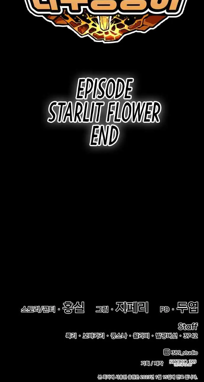+99 Wooden stick (manhwa) Chapter 35 page 252 - 