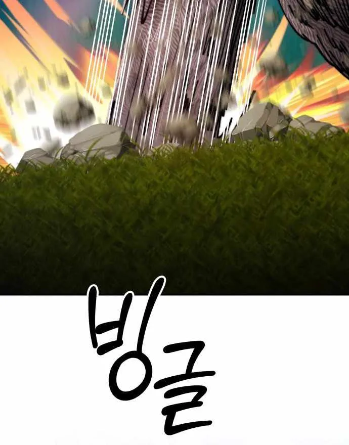 +99 Wooden stick (manhwa) Chapter 36 page 181 - 
