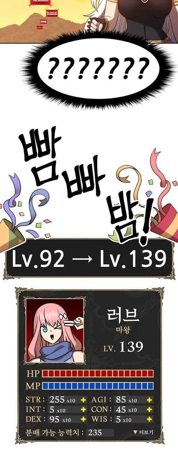 +99 Wooden stick (manhwa) Chapter 39 page 98 - 