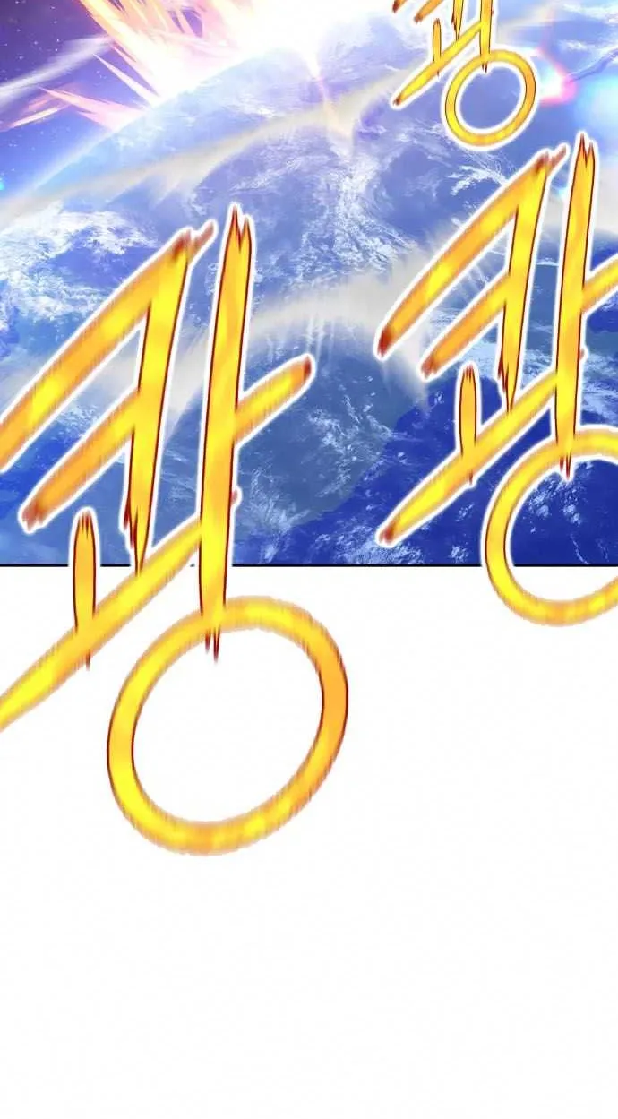 +99 Wooden stick (manhwa) Chapter 4 page 110 - 