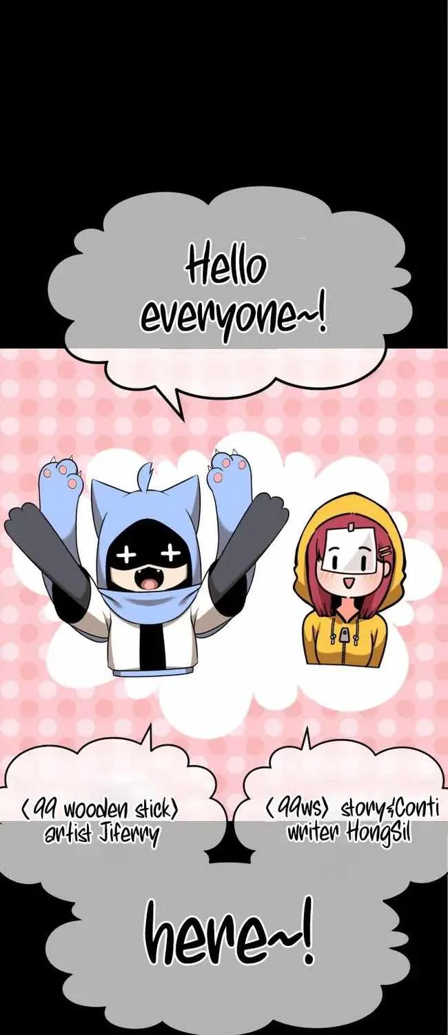 +99 Wooden stick (manhwa) Chapter 40 page 262 - 