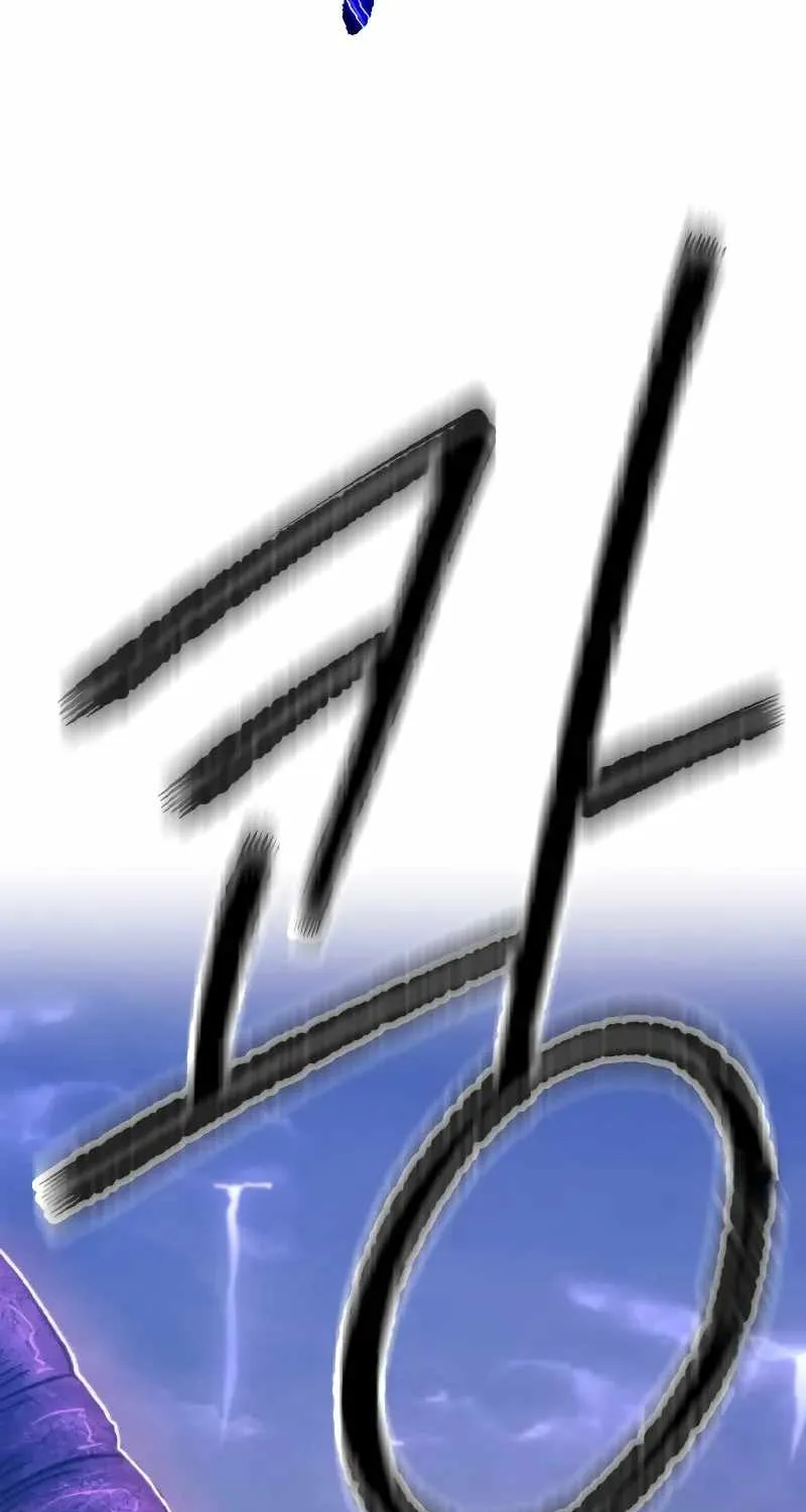 +99 Wooden stick (manhwa) Chapter 41 page 108 - 