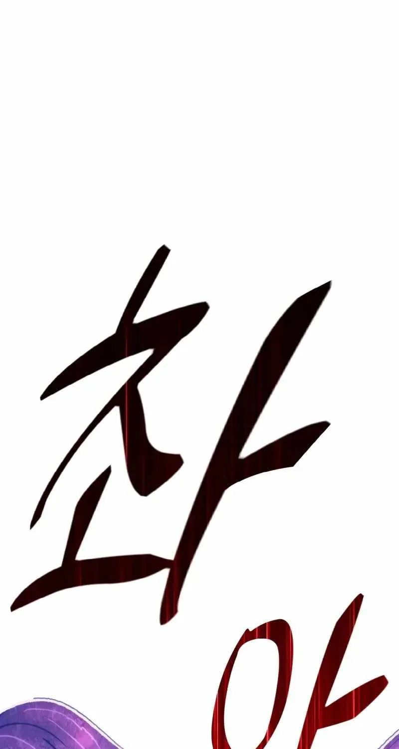 +99 Wooden stick (manhwa) Chapter 41 page 116 - 