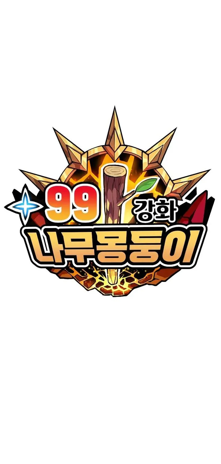 +99 Wooden stick (manhwa) Chapter 41 page 290 - 