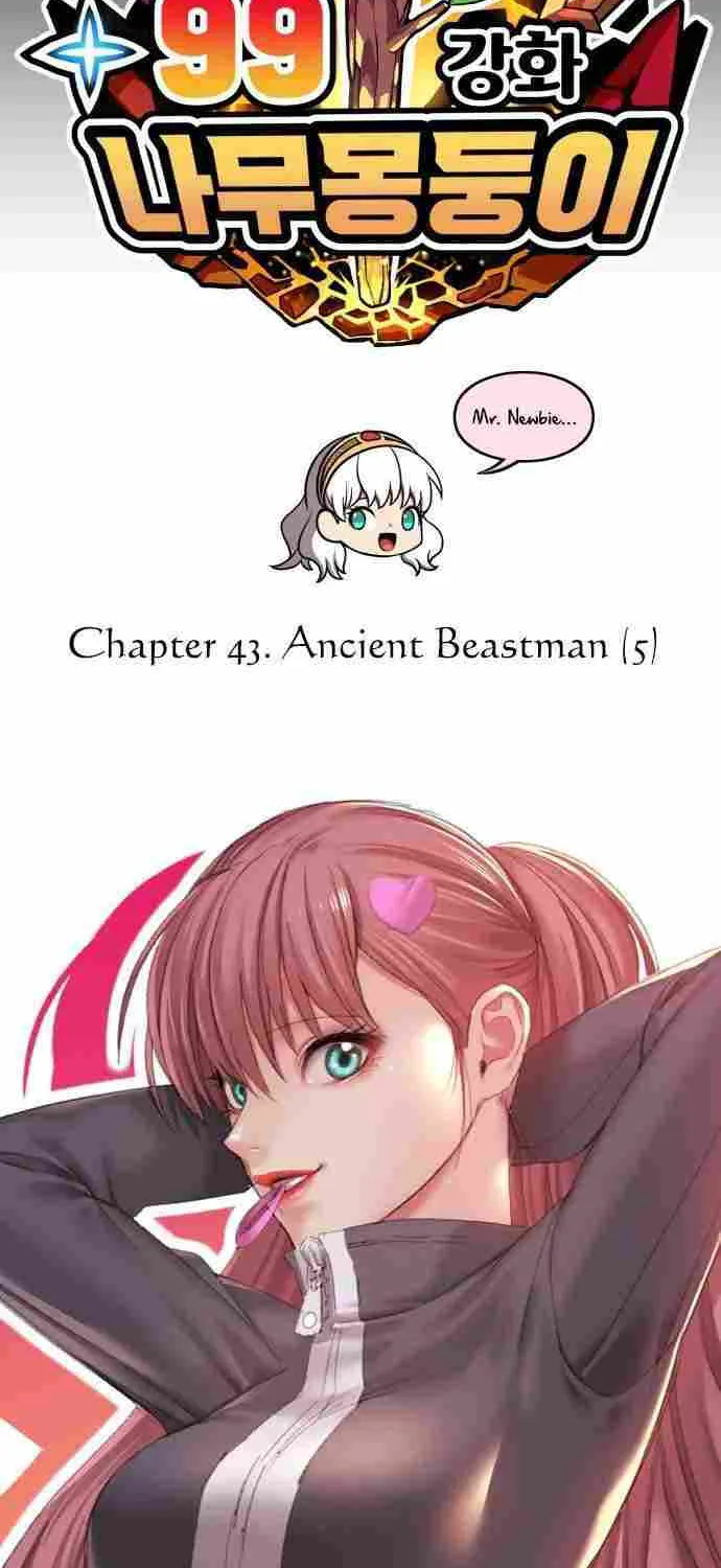 +99 Wooden stick (manhwa) Chapter 43 page 11 - 