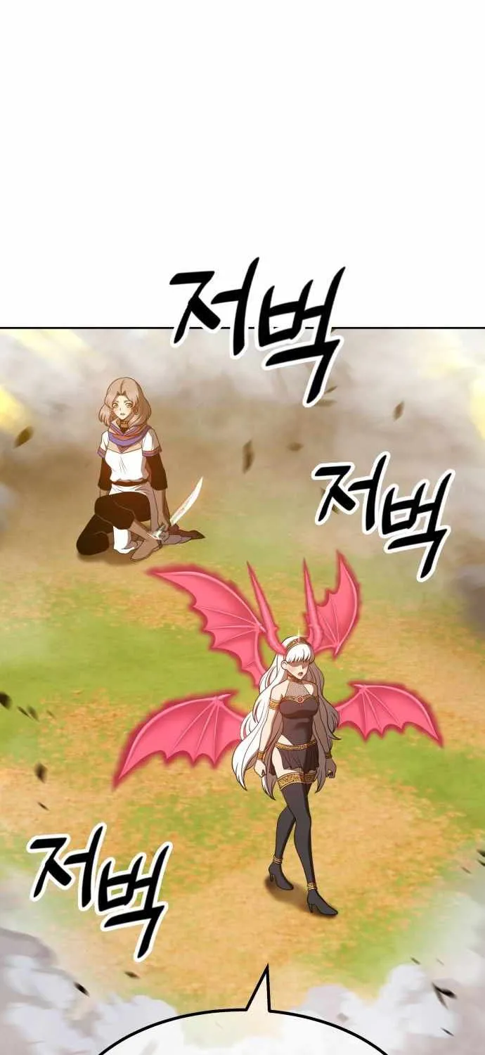+99 Wooden stick (manhwa) Chapter 43 page 122 - 