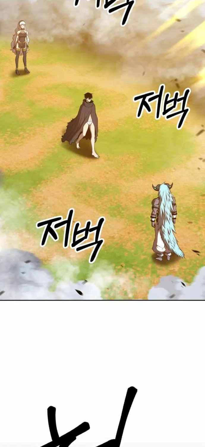 +99 Wooden stick (manhwa) Chapter 43 page 207 - 
