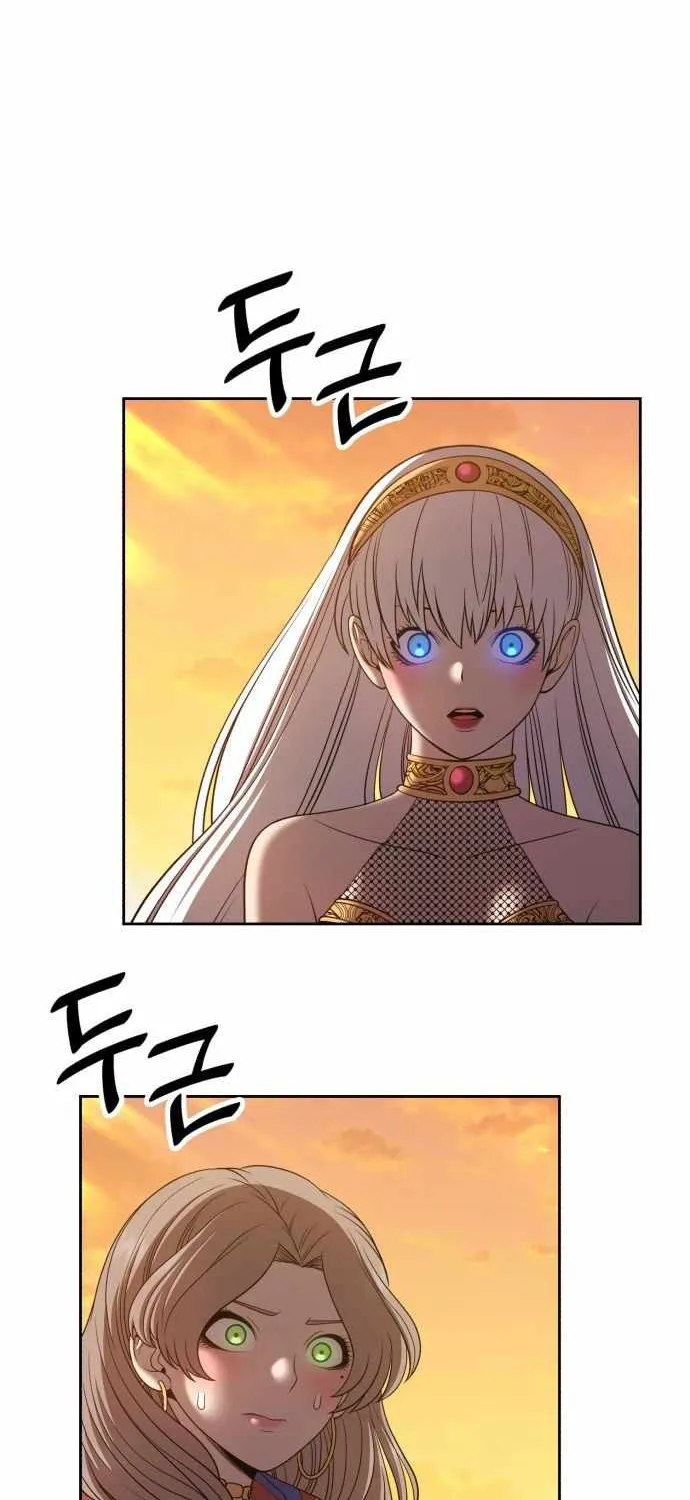 +99 Wooden stick (manhwa) Chapter 43 page 217 - 