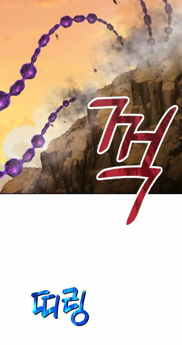 +99 Wooden stick (manhwa) Chapter 43 page 33 - 