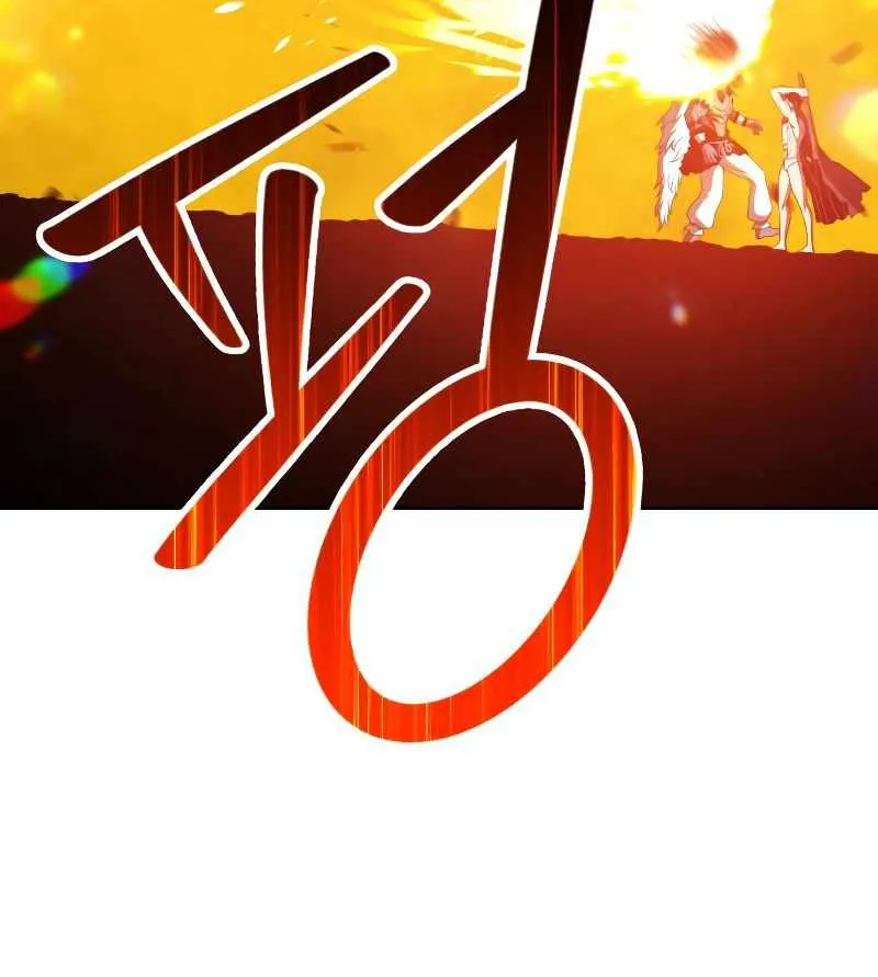 +99 Wooden stick (manhwa) Chapter 44 page 219 - 