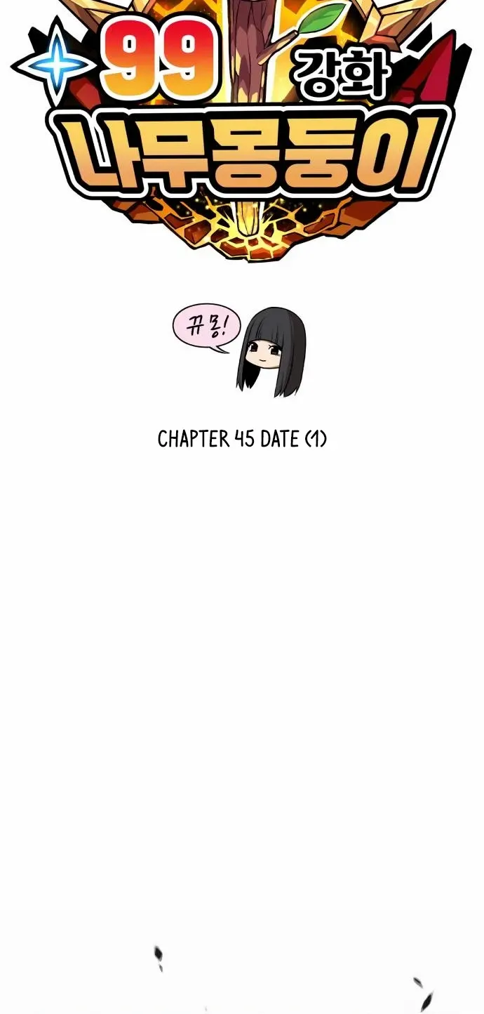 +99 Wooden stick (manhwa) Chapter 45 page 23 - 