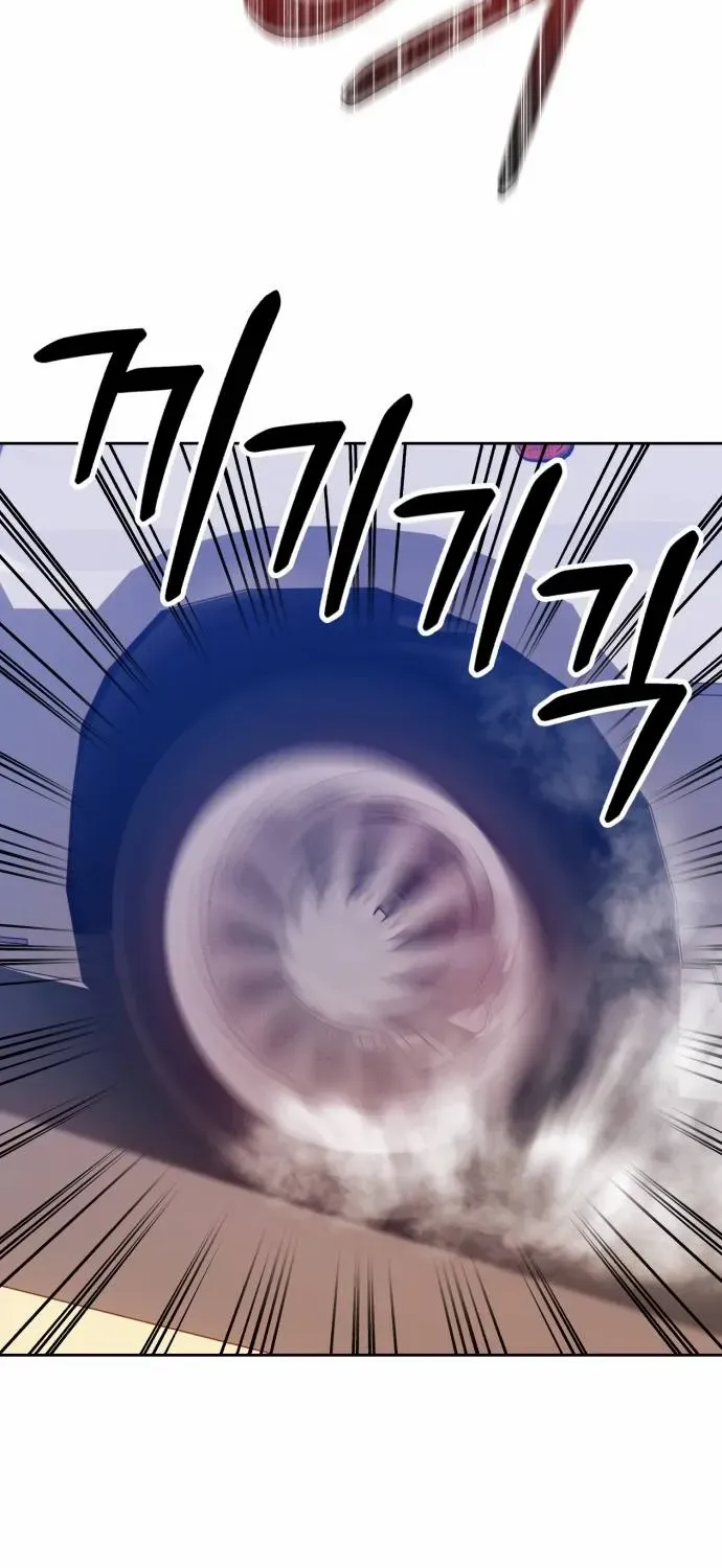 +99 Wooden stick (manhwa) Chapter 45 page 228 - 