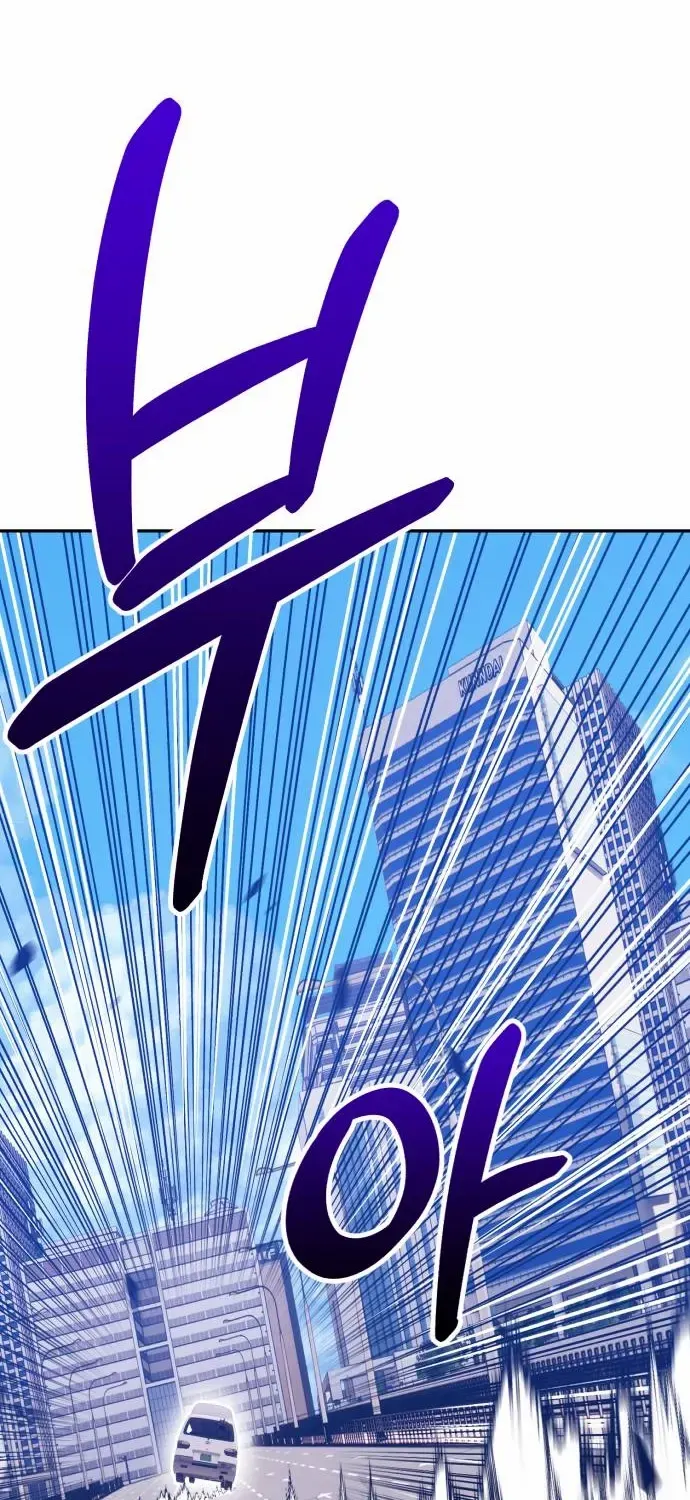 +99 Wooden stick (manhwa) Chapter 45 page 229 - 