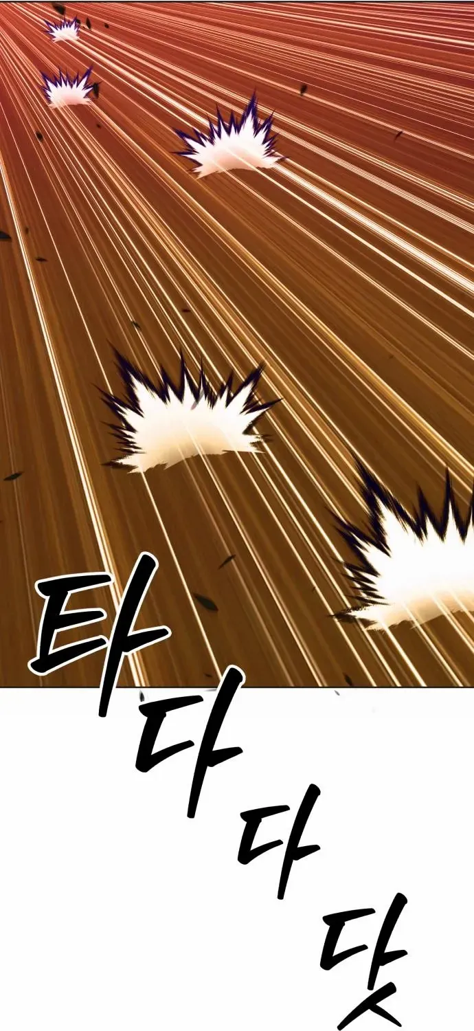 +99 Wooden stick (manhwa) Chapter 45 page 24 - 