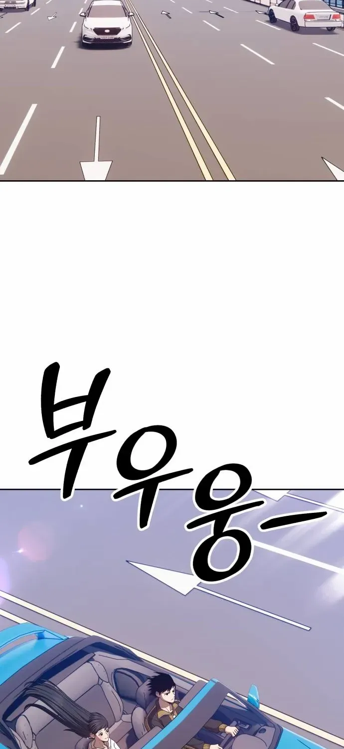 +99 Wooden stick (manhwa) Chapter 45 page 233 - 
