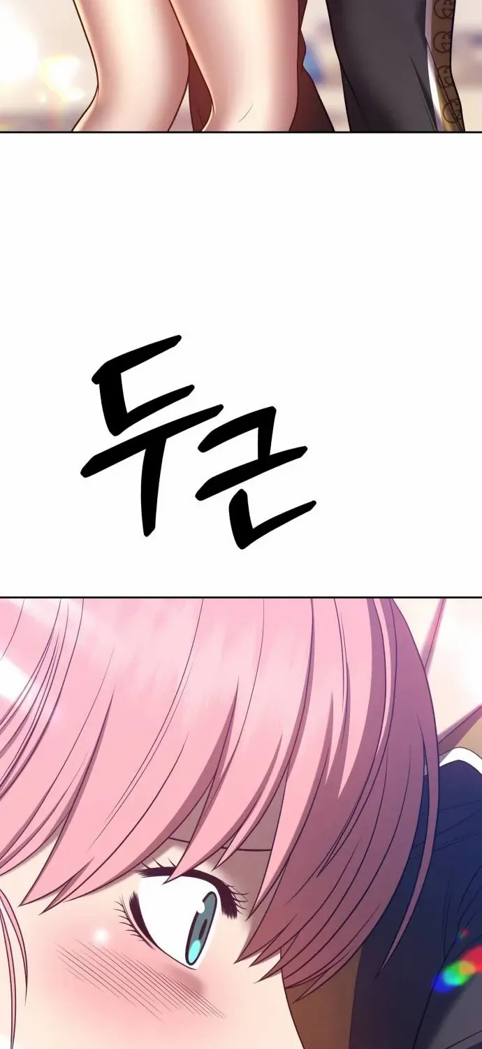 +99 Wooden stick (manhwa) Chapter 46 page 113 - 