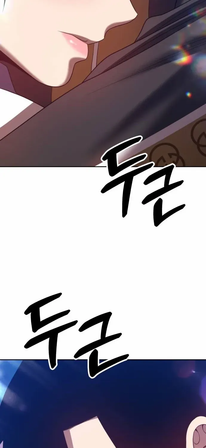 +99 Wooden stick (manhwa) Chapter 46 page 114 - 