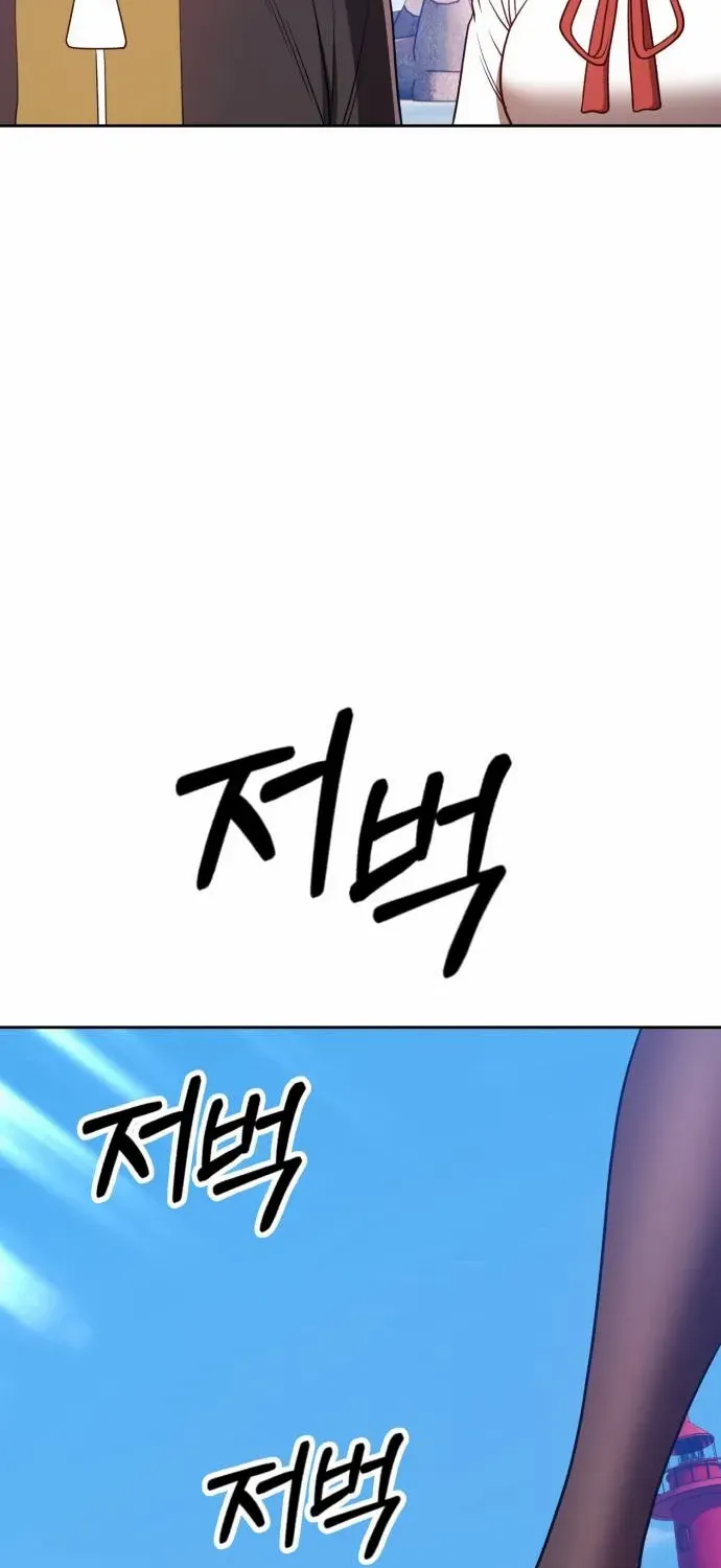 +99 Wooden stick (manhwa) Chapter 46 page 146 - 