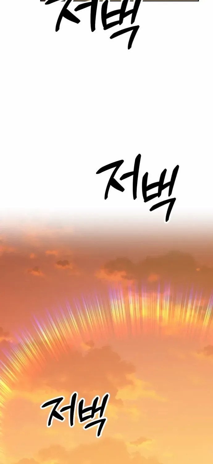 +99 Wooden stick (manhwa) Chapter 46 page 186 - 