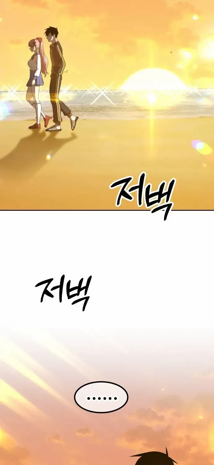+99 Wooden stick (manhwa) Chapter 46 page 187 - 