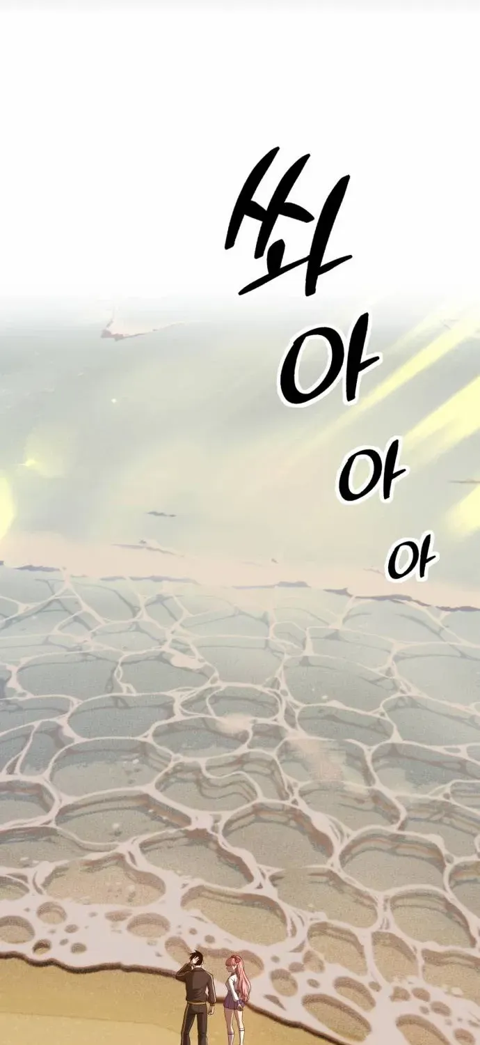 +99 Wooden stick (manhwa) Chapter 46 page 214 - 