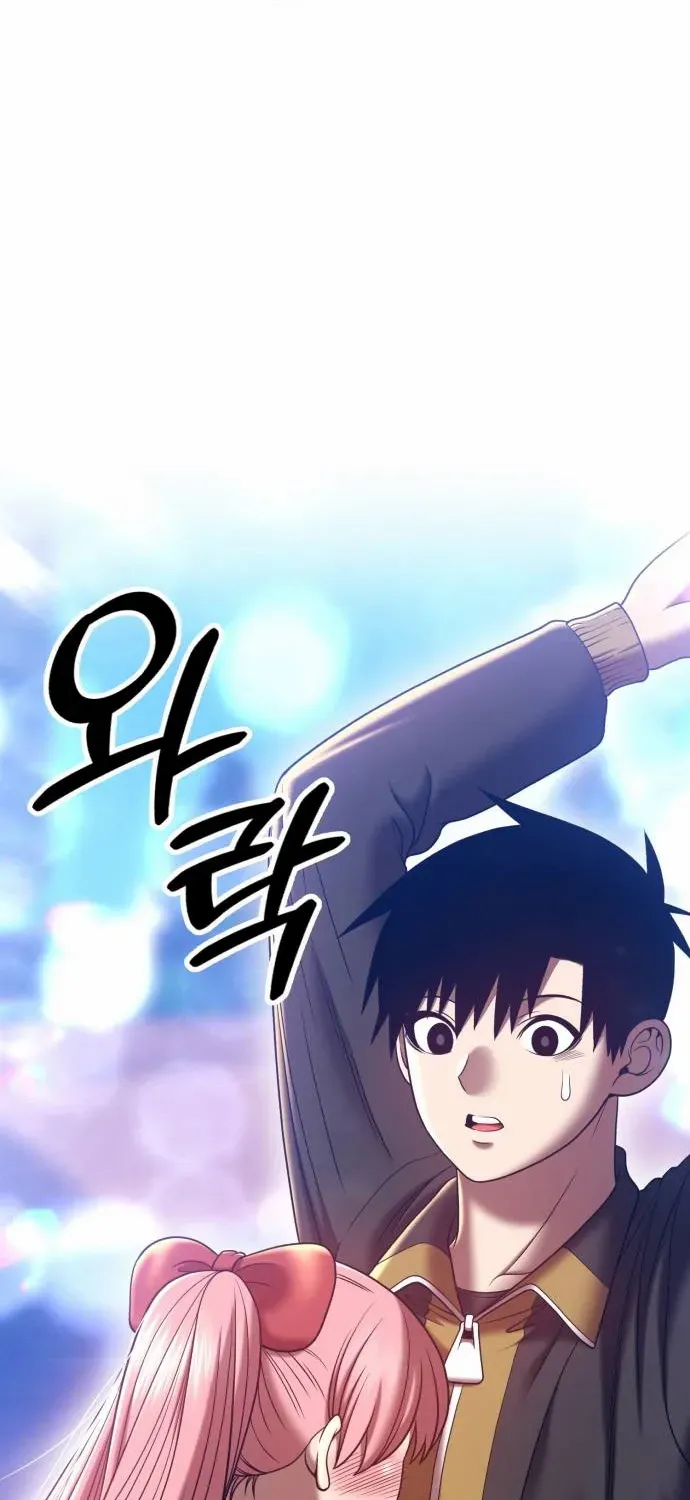 +99 Wooden stick (manhwa) Chapter 46 page 97 - 