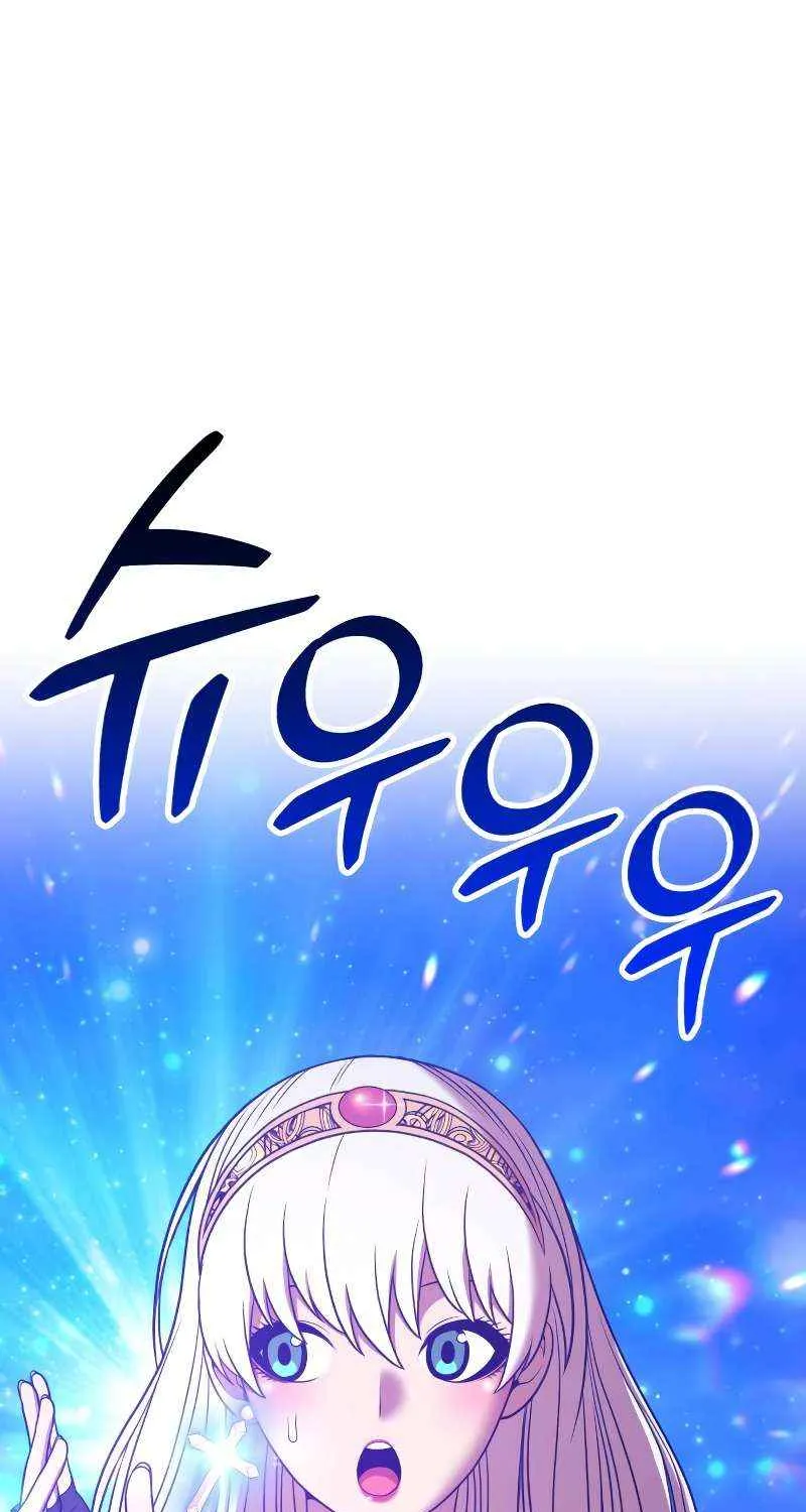 +99 Wooden stick (manhwa) Chapter 47 page 248 - 